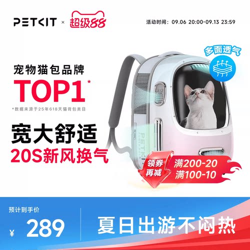 小佩宠物猫包新风系统