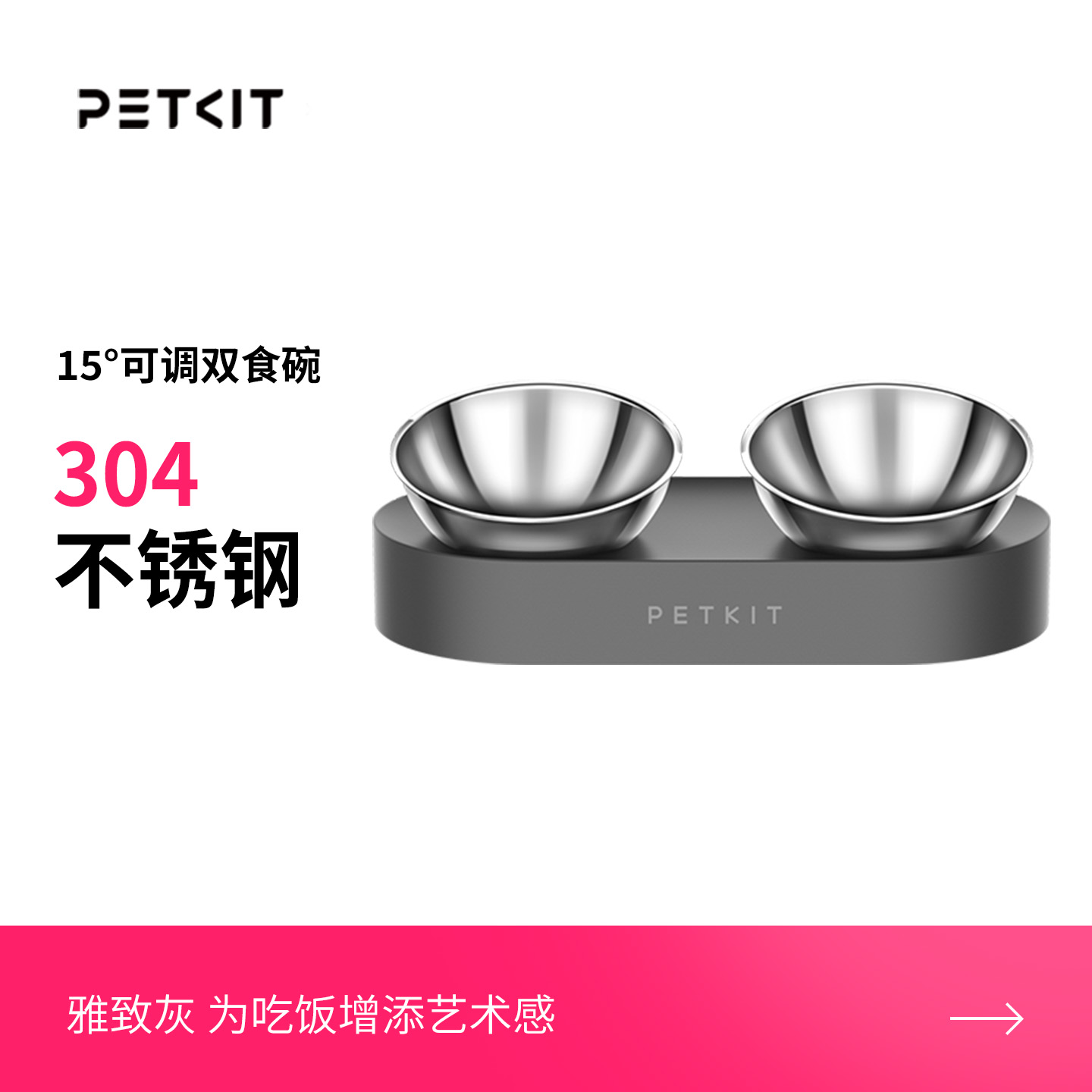 小佩不锈钢猫碗猫咪双碗可调节狗狗喂食碗狗猫食盆猫水盆保护脊椎