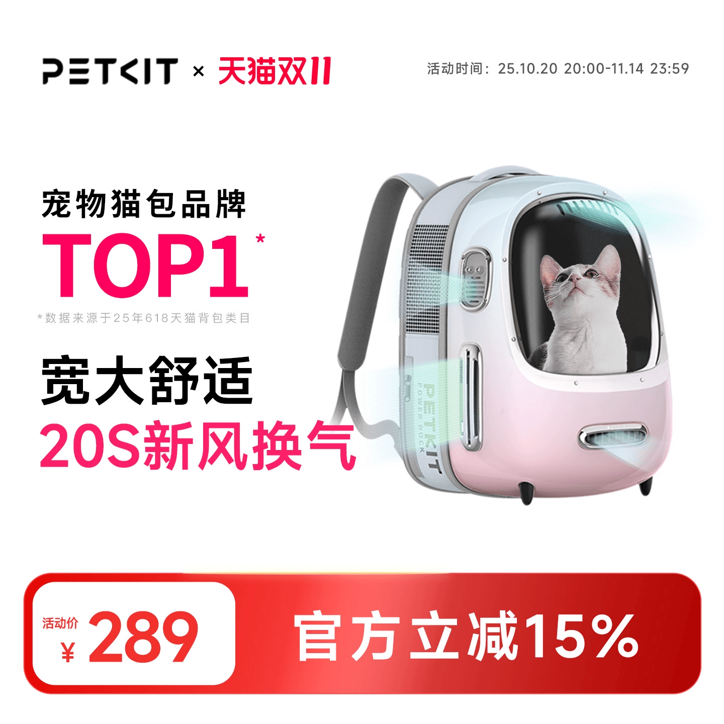 小佩宠物新风猫包外出便携宠物外出包太空舱猫猫背包猫咪洗澡神器