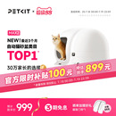 小佩全自动猫砂盆MAX2电动智能猫厕所铲屎封闭防臭猫咪用品防外溅