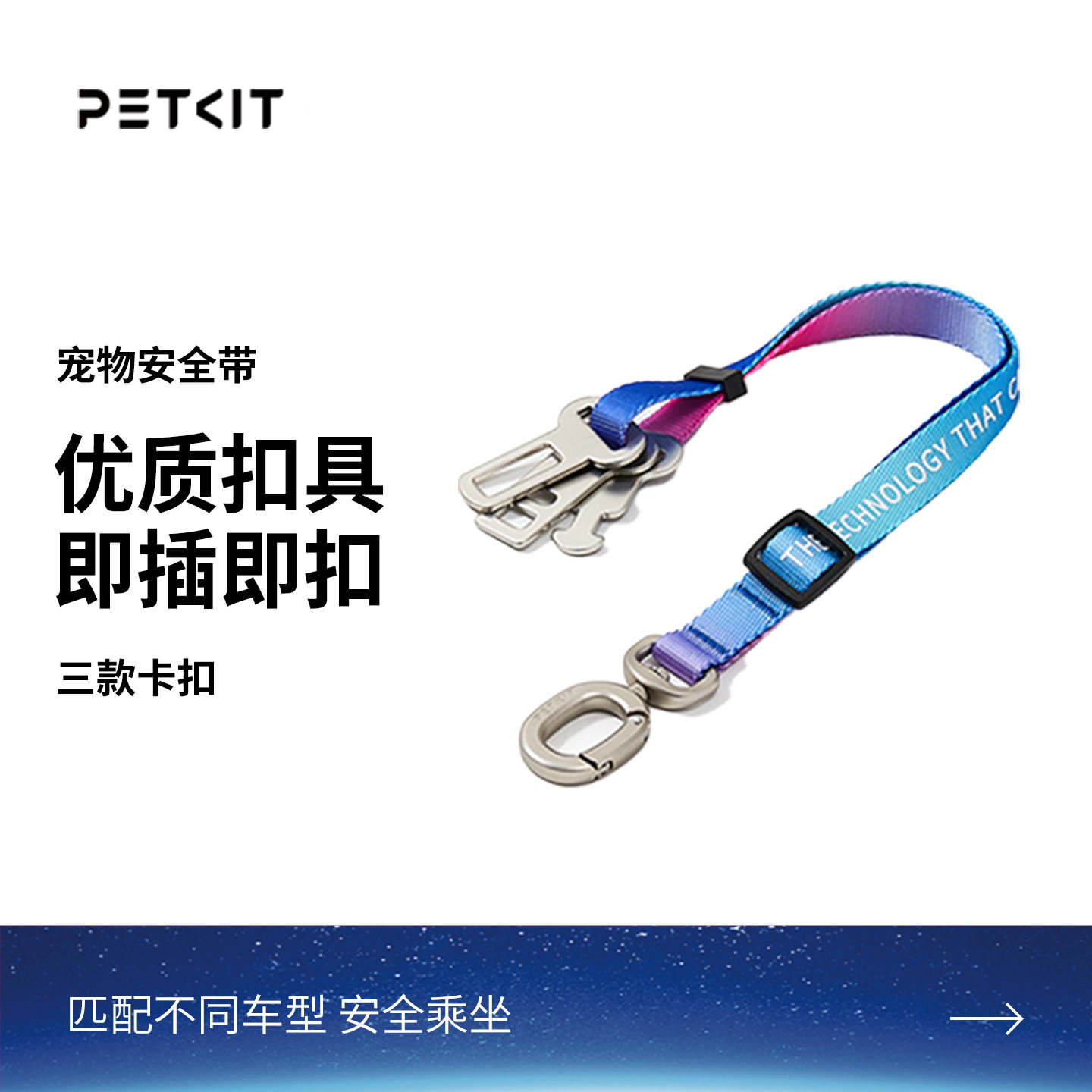 小佩petkit炫彩宠物狗狗图片