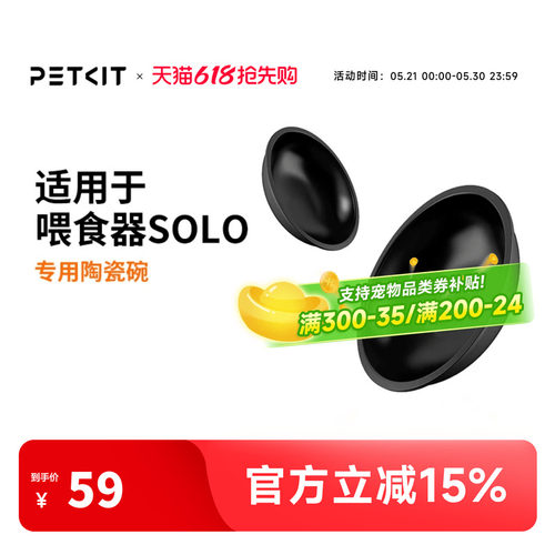 小佩喂食器陶瓷碗易清洗耐用