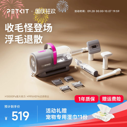 小佩5合1宠物理毛器电动吸猫毛