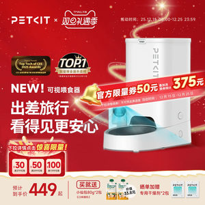 小佩可视自动喂食器猫咪定时宠物智能猫粮狗粮投喂机实时直播通话