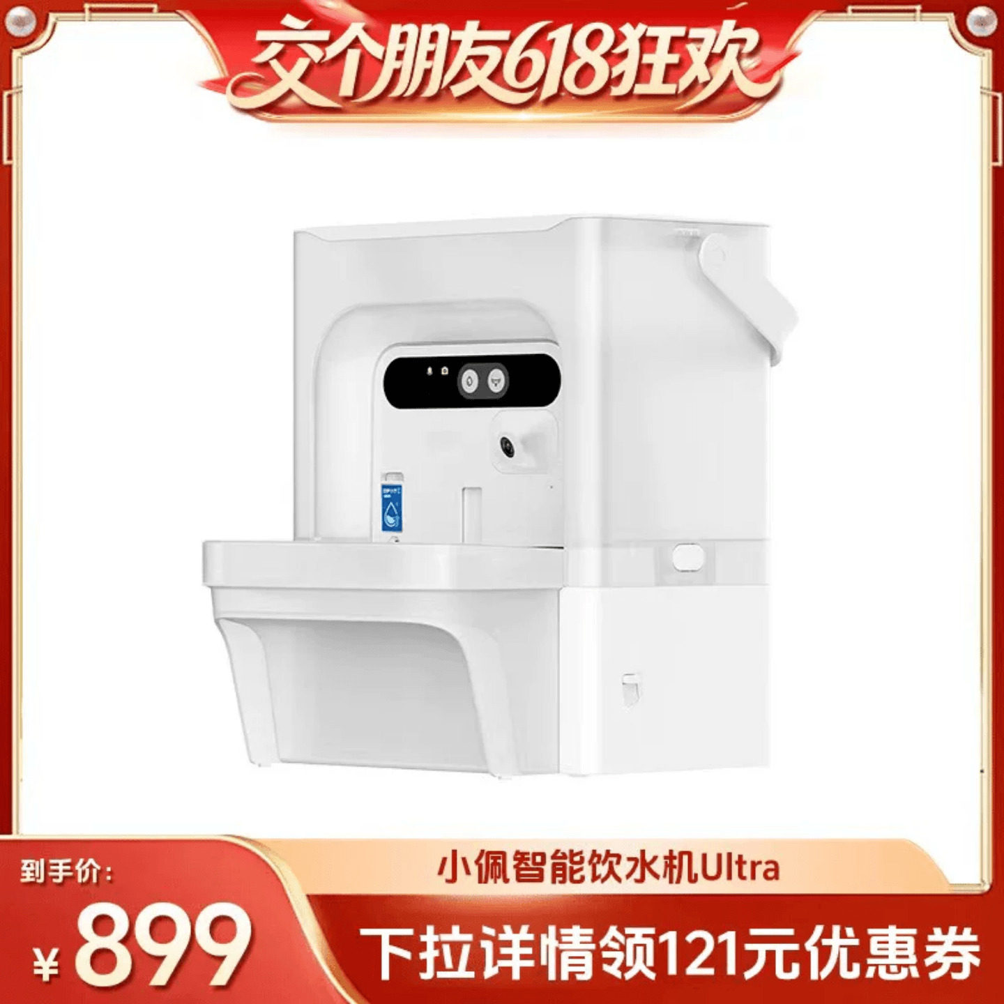 多宠识别涌泉活水净污分离饮水机