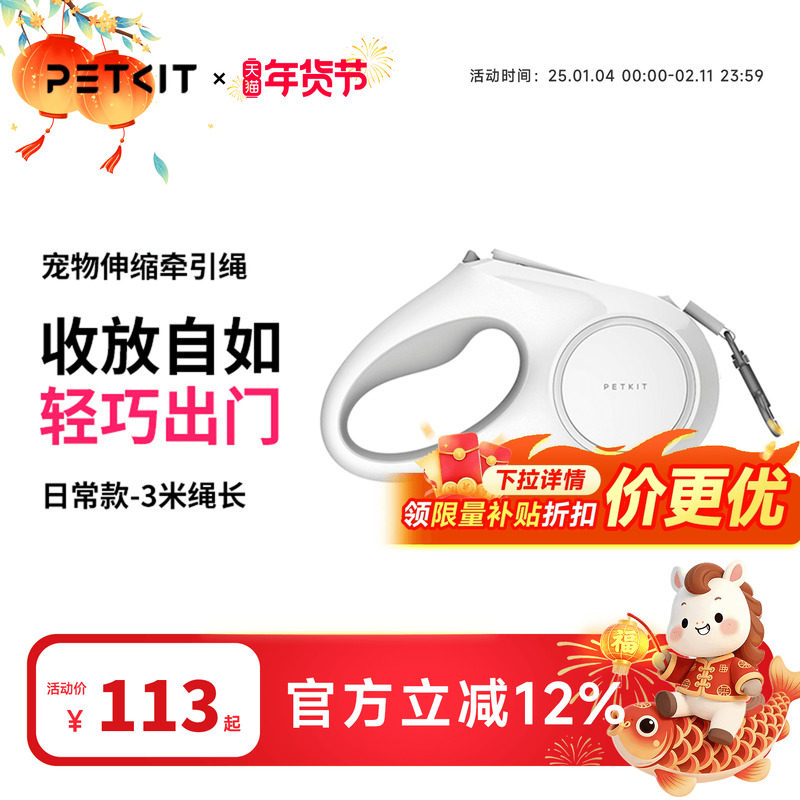 小佩网红宠物专用遛狗狗牵引绳猫咪狗链子中小大型狗狗用品可伸缩,宠物/宠物食品及用品,狗牵引绳,淘宝优惠券,粉丝福利购,淘宝优惠卷