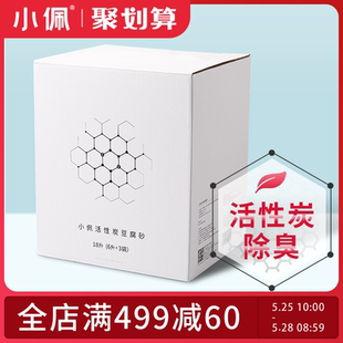小佩活性炭除臭豆腐猫砂18L无尘大袋猫沙豆腐沙猫咪用品6升*3包