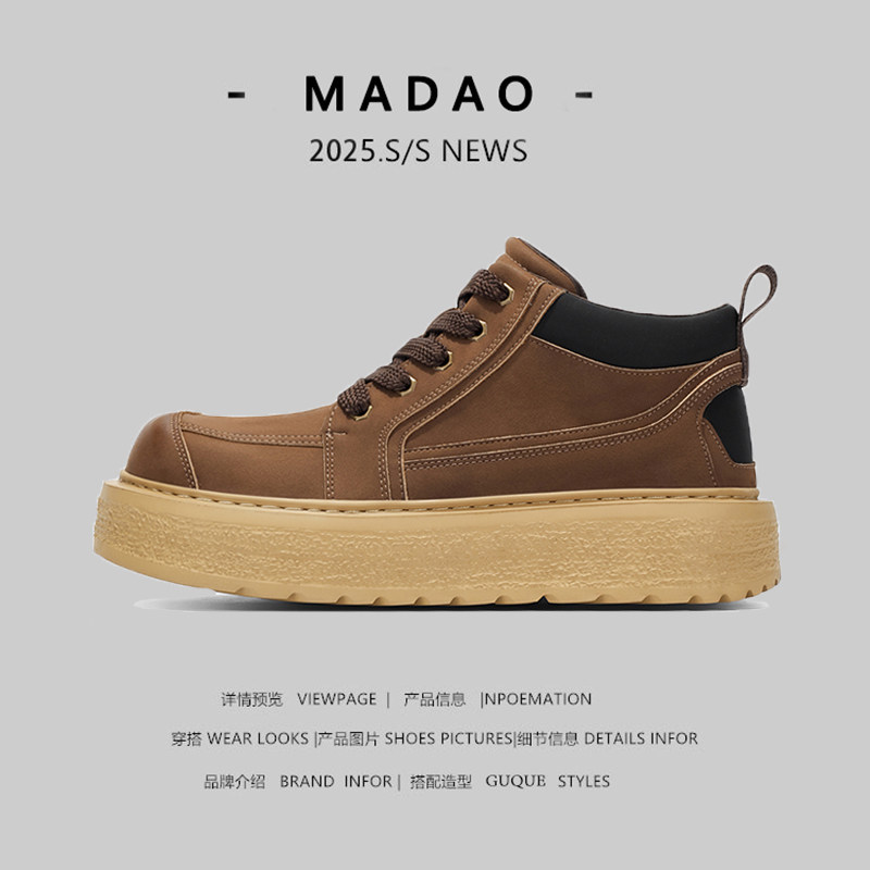 外贸男士马丁靴冬季小众美式复古美拉德工装靴男款英伦中帮大黄靴,流行男鞋,休闲皮鞋,淘宝优惠券,粉丝福利购,淘宝优惠卷