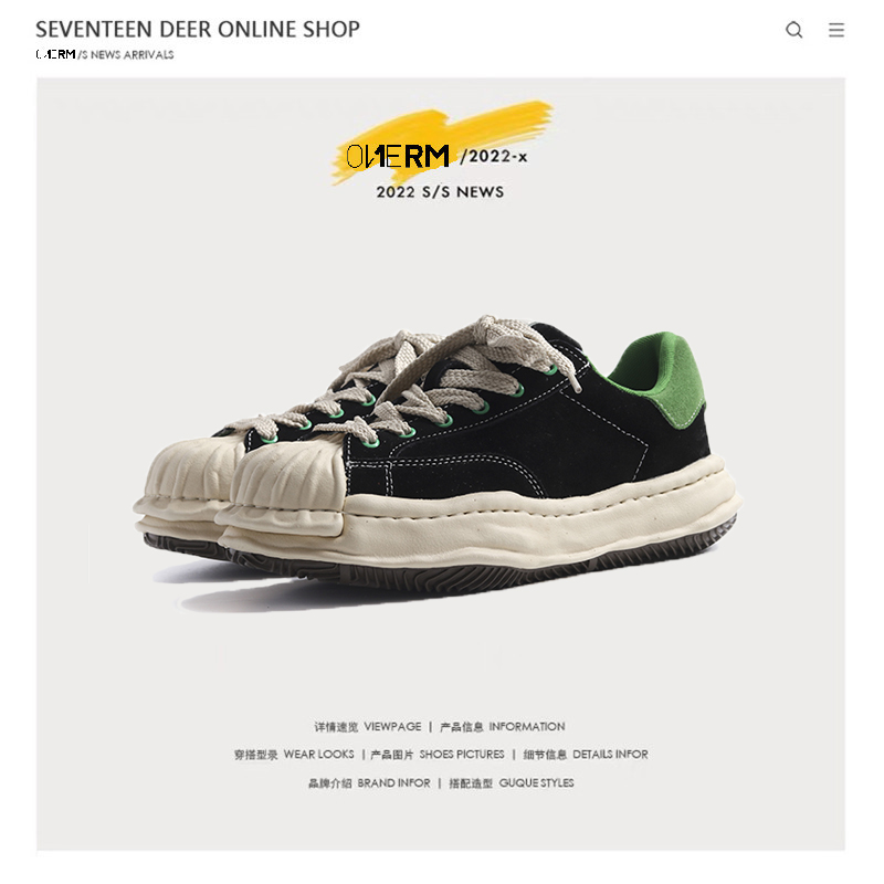 三原康裕溶解鞋小众原创板鞋男