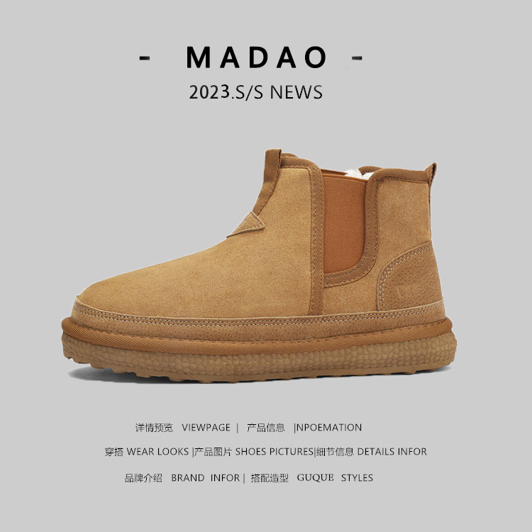 捡漏外贸男士户外皮毛一体雪地靴