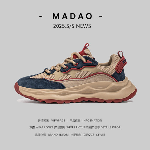 外贸男士老爹鞋痞帅炸街2025夏季新款时尚拼色网面跑步运动休闲鞋