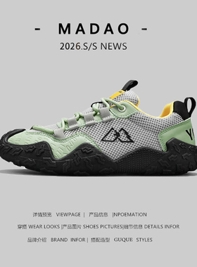 外贸男士阿甘鞋2026新款夏季小众时尚绿色德训鞋男网面运动板鞋男