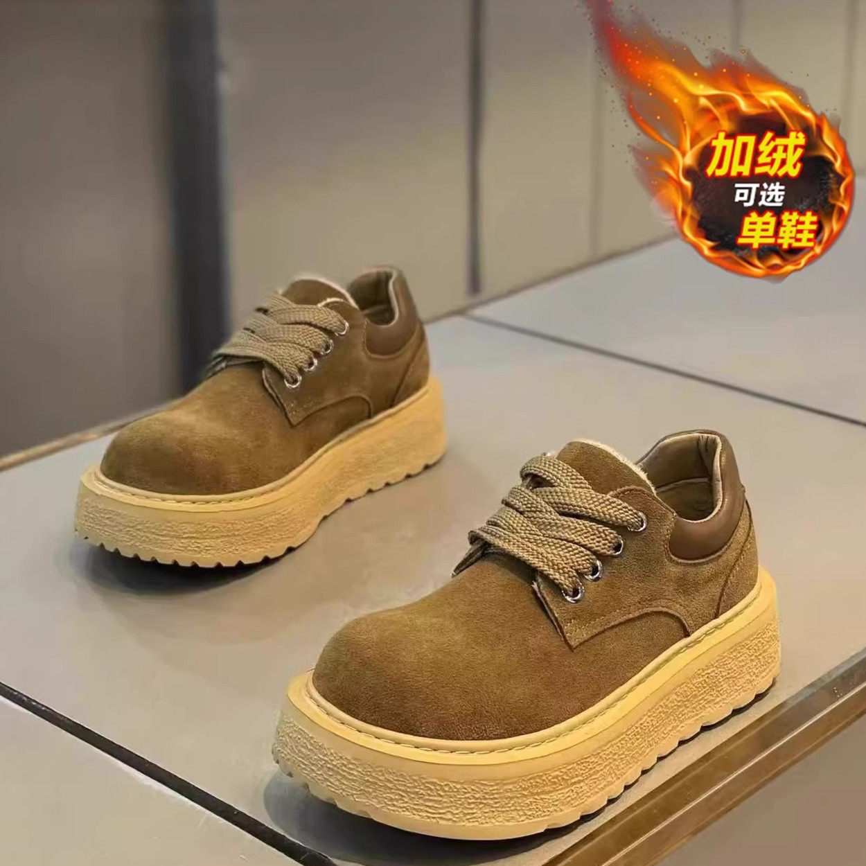 男鞋冬季加绒棉鞋英伦风复古男士翻毛运动厚底增高皮鞋大头德比鞋,流行男鞋,休闲板鞋,淘宝优惠券,粉丝福利购,淘宝优惠卷