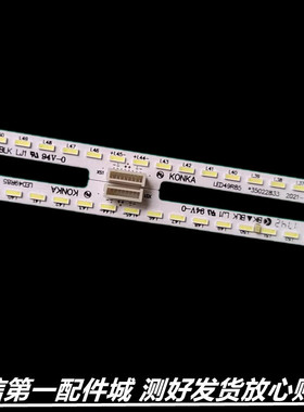 适用于 康佳LED49R85液晶电视背光LED49R1 LED49RI灯条35022833