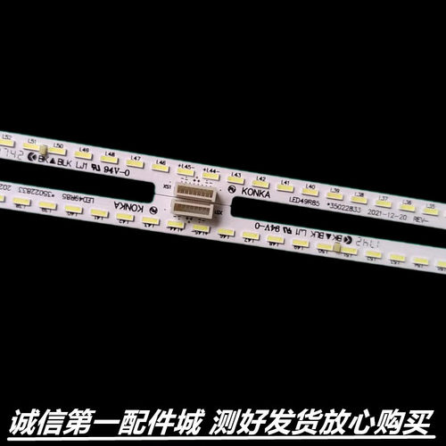 适用于 康佳LED49R85液晶电视背光LED49R1 LED49RI灯条35022833