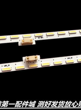 适用海信LED50K360X3D 灯条LED50K270X3D LED50EC660X3D 50K610GW