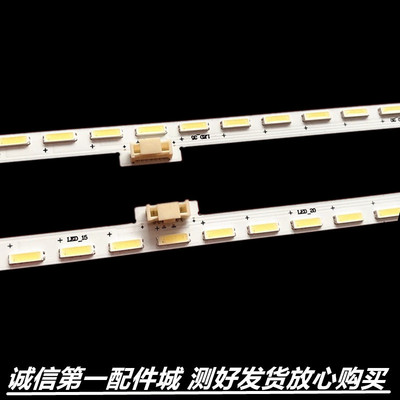 适用海信LED50K360X3D 灯条LED50K270X3D LED50EC660X3D 50K610GW