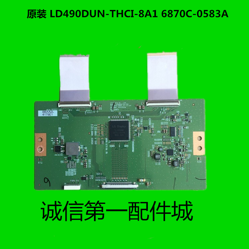 原装 LD490DUN-THCI-8A1 6870C-0583A拼接屏专用逻辑板-封面