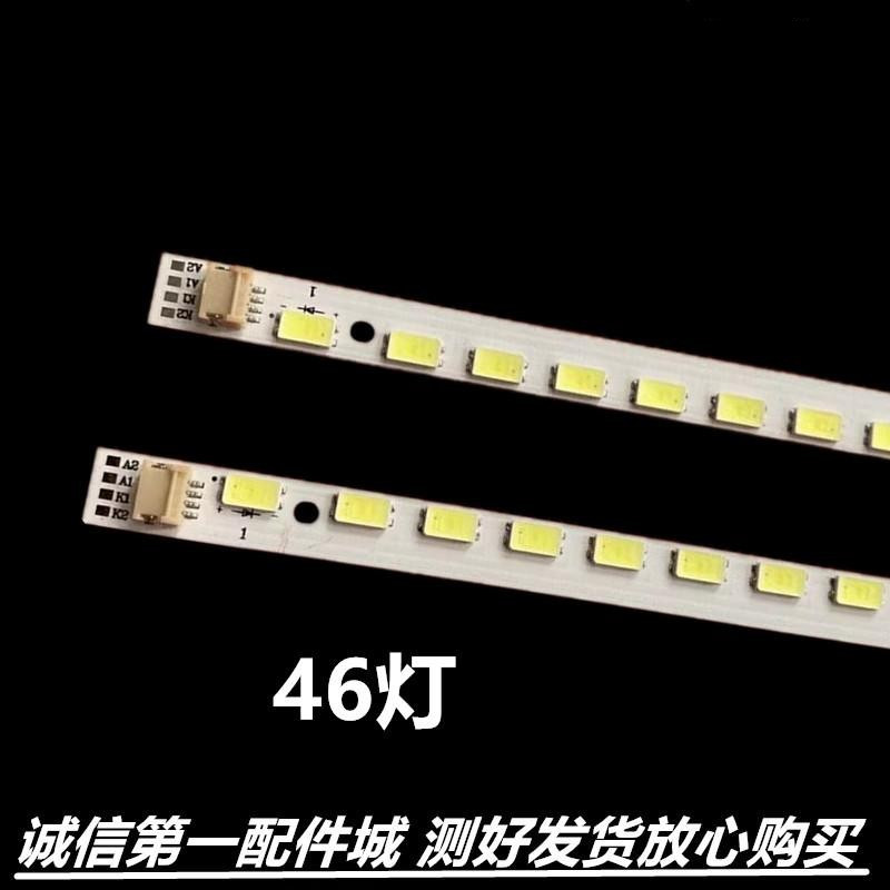 适用电视37E61HR灯条2