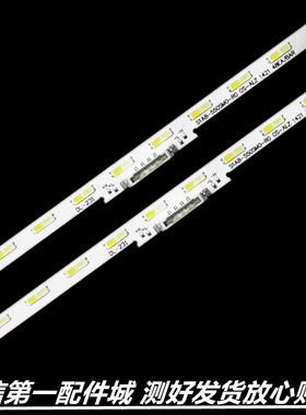 适用于三星UE55AU9000 UE55AU8000灯条BN96-52595A S1A8-550SM0-R