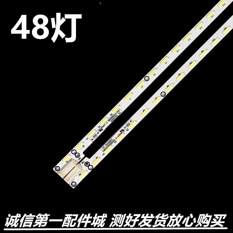 夏普电视LC-50UE630X灯条620配件