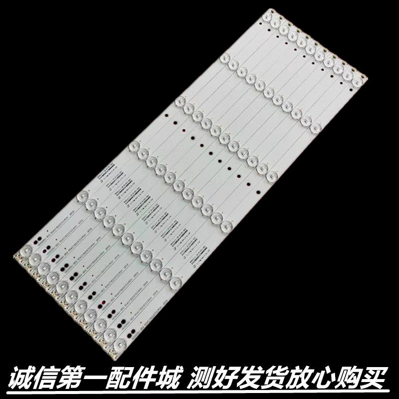 适用海信LED50K5100U适用LED50K300U LED50EC520UA灯条RSAG7.820.