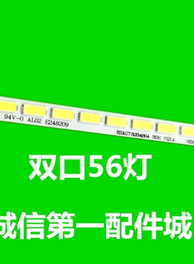 适用海信LED39K311N/K100N灯条JT-1113938-A RSAG7.820.4804 5118