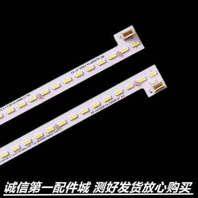 适用于大华DHL49-S200/S300灯条DHL49-F600 RF-AZ490P14-2304L/R-