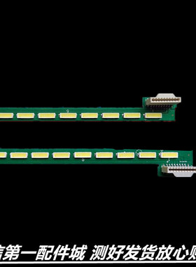 适用电视55E750A灯条 55E700S背光灯条 全新 6922L-0031A 6916L09