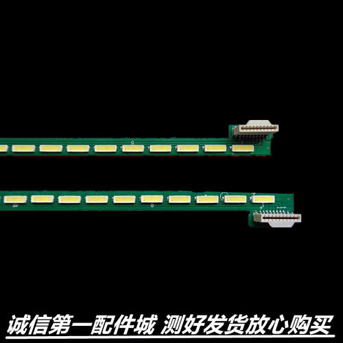 适用LG55LA6600-CA55G灯条