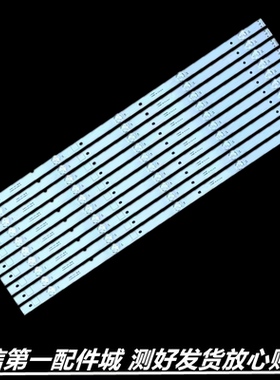 适用于 海信LED55N3000U LED55EC500U LED55N51U LED55E5U灯条