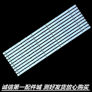 适用于 海信LED55N3000U LED55EC500U LED55N51U LED55E5U灯条