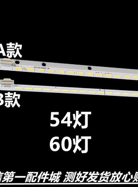 适用电视42E600A灯条 42E600D背光灯条 屏6916L-1269A 0912A