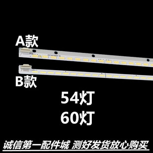 1269A 屏6916L 0912A 42E600D背光灯条 适用电视42E600A灯条