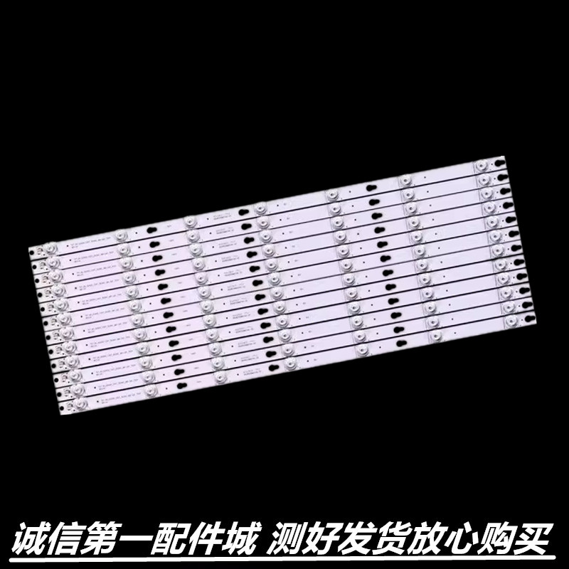 适用于L65P2-UD 65A730U灯条L65E5800A-UD D65A650U D65A620U灯条