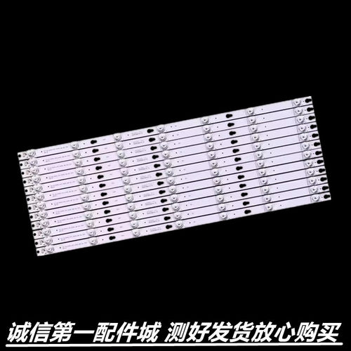 适用于L65P2-UD 65A730U灯条L65E5800A-UD D65A650U D65A620U灯条