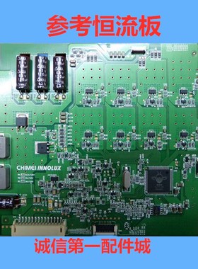 海信LED39K300J 39K200J屏V390HJ1-LE1灯条V390HK1-LS5-TREM4排线