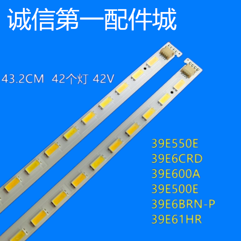 创维39e500e 39e600a灯条sel390v7-s04a-x1-r/l液晶屏v390hj1-p02