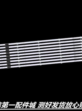 适用于康佳B65U AK65 65D6 LED65K510 LED65P7 U65MZ5液晶 灯条