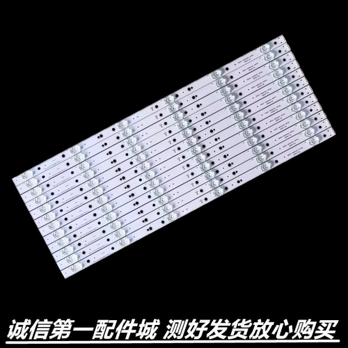 适用于夏普4T-Z65A3CA 4T-M65A5CA灯条4T-K65A3CA适用BS650030SE
