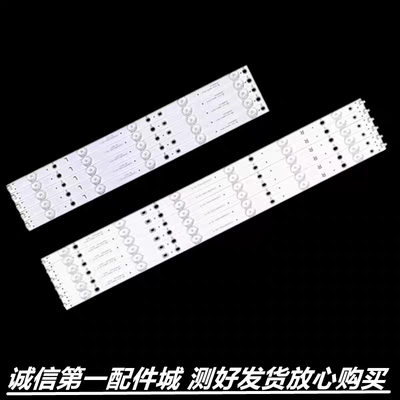 适用飞利浦50PUF6061/T3 50寸液晶电视灯条 灯管 LED背光6条12灯