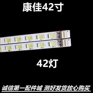 适用 康佳LED32MS92C LED32HS05 LED32C3200N LED灯条37018940 M2