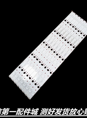 适用于 创维50M9灯条50X6 50E388G W50US灯条SW50D05-ZC31AG-02