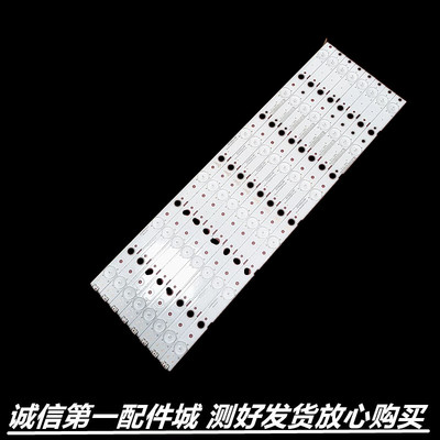 适用于 创维50M9灯条50X6 50E388G W50US灯条SW50D05-ZC31AG-02