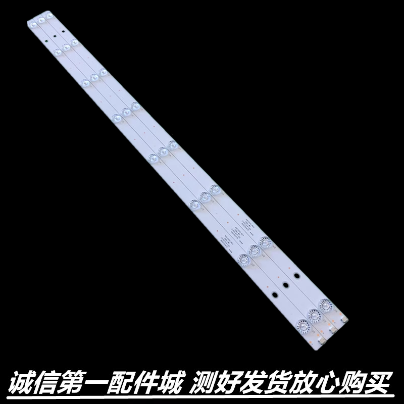 适用于 暴风40X7C 40X 40X7 40AI7C灯条JL.D40061330-202CS-M 6灯