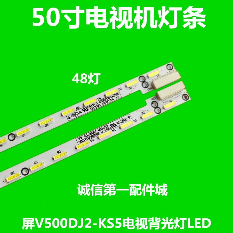 海信LED50K700U创维50E620