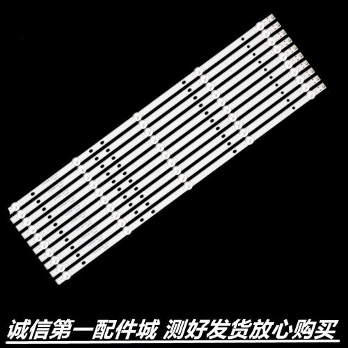 适用于 康佳B58U灯条DLED58SMD 10X5 0002 58A06 5灯/10条
