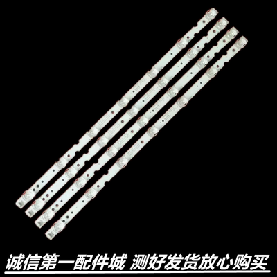 适用东芝50U5850C 50U3900C 50U3800C 50U3900 50C5850/C6500灯条