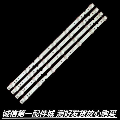 适用东芝50U5850C 50U3900C 50U3800C 50U3900 50C5850/C6500灯条