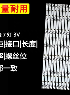 适用于海信LED58K320U LED58EC620UA灯条HD580DU_B01_3030C_11X7_